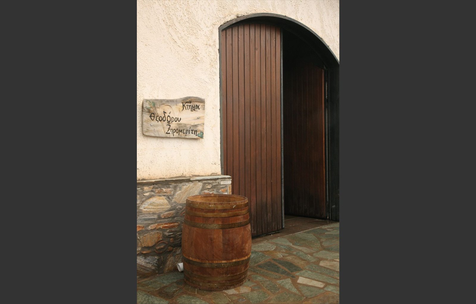 Εικόνα οινοποιείου