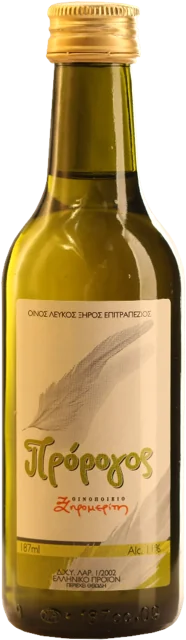 White 187 ml — Xiromeritis