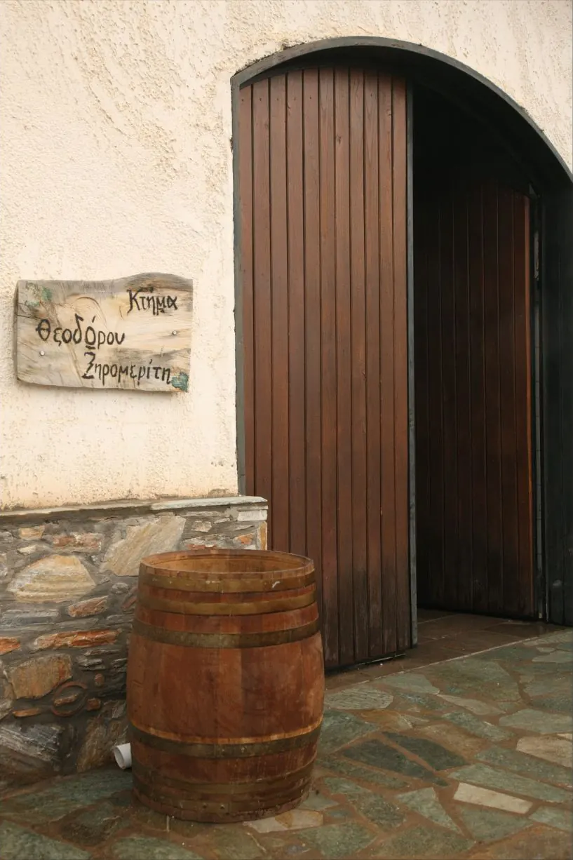 The estate entrance